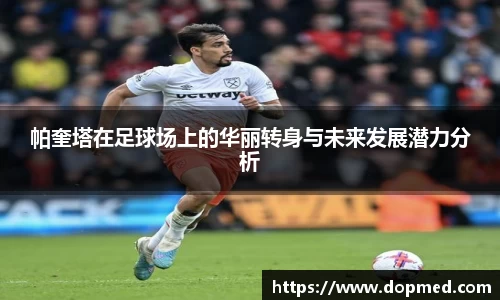 U8国际·(集团)有限公司官网